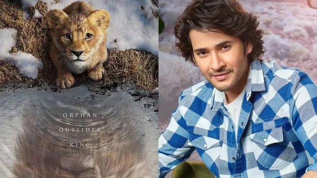 mufasa-the-lion-king-telugu-trailer-out-mahesh-babu-powerful-voice-promises-to-bring-the-iconic-character-alive